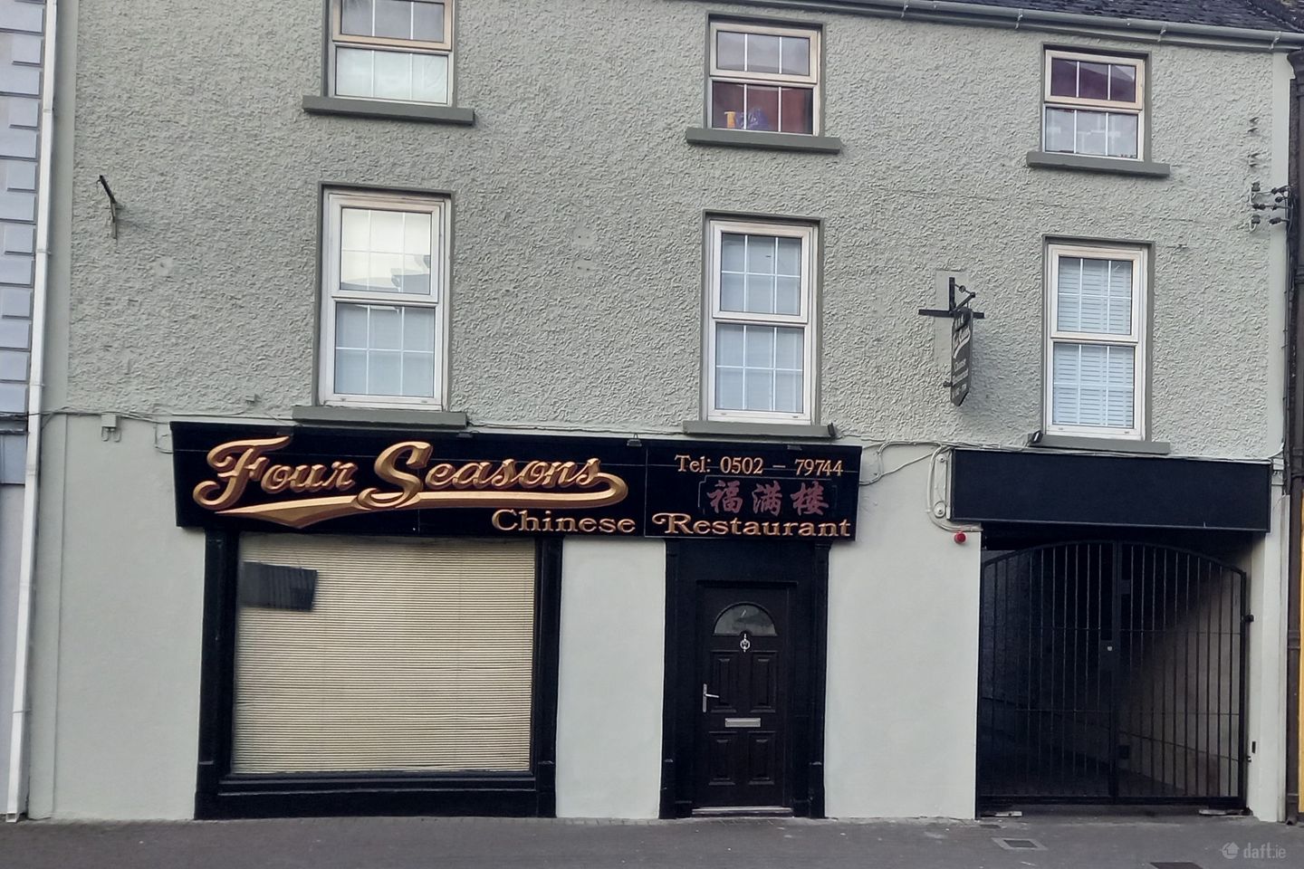 36 Patrick Street, Mountmellick, Co. Laois, R32Y022 — photo 1