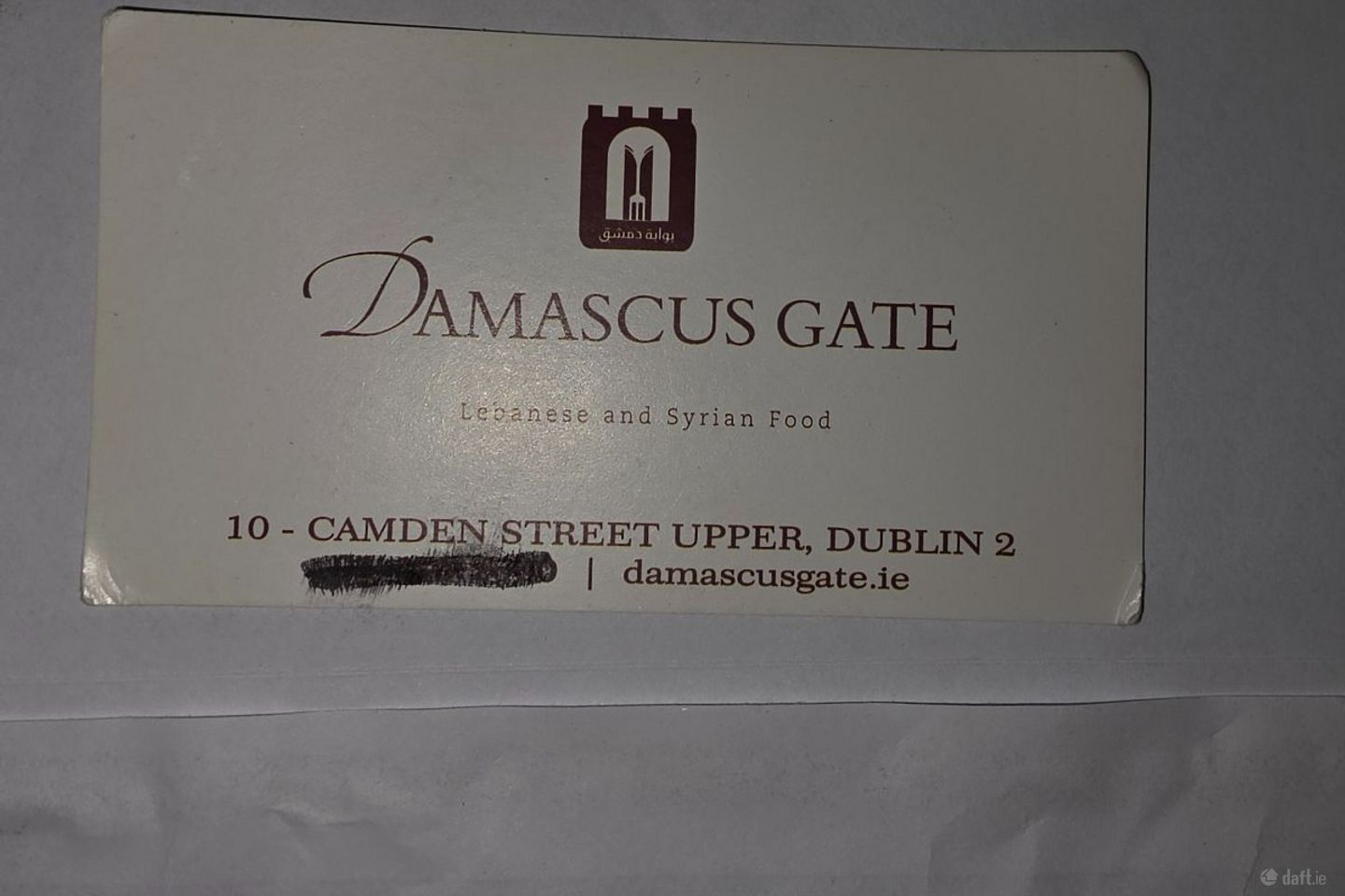 Damascus Gate, 10 Camden Street Upper, Portobello, Dublin 2 — photo 1