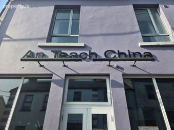 An Teach China, Main Street, Tulla, Tulla, Co. Clare - Image 2